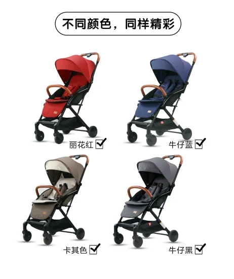 Design Cheap Price Compact Baby Stroller Chicco for Sale
