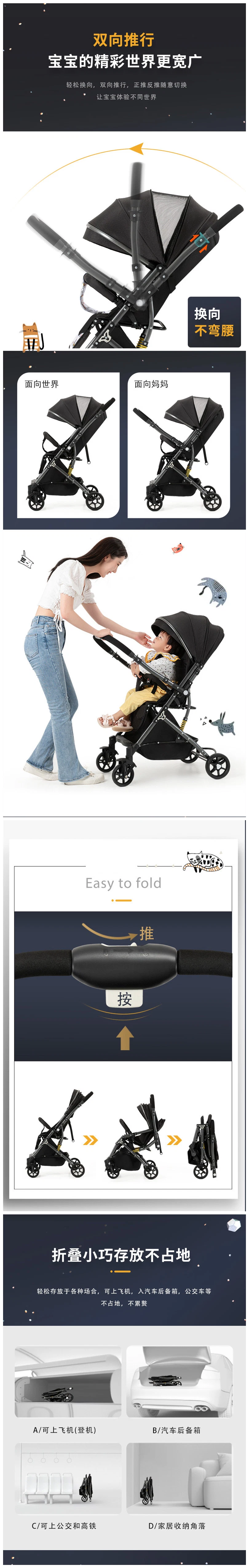 Folding Strollers Can Sit Lying Flat Two-Way Pocket Baby Stroller